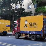 广州搬家打包攻略 快收藏！