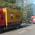 搬家的提前规划与准备