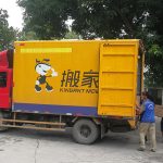 别再花冤枉钱！专业搬家为你精打细算