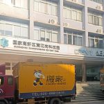 广州搬家物品巧妙打包，高效便捷