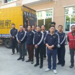 广州专业搬家公司搬家服务类型详解