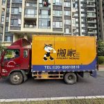 2026年4月搬家吉日｜这5天旺宅又旺财